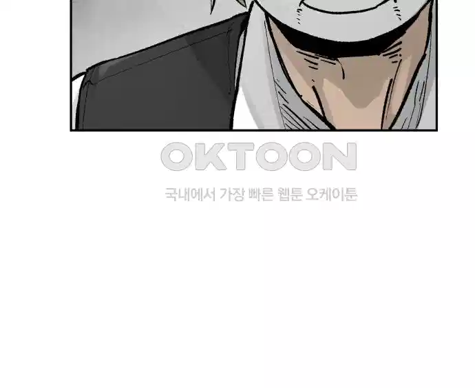 세기말 데빌 57화 주교 카투르 (1) 27