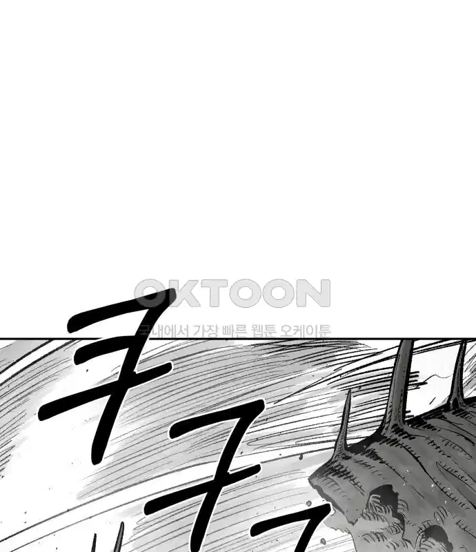 세기말 데빌 77화 하이브 (1) 3