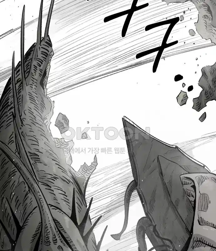 세기말 데빌 77화 하이브 (1) 4