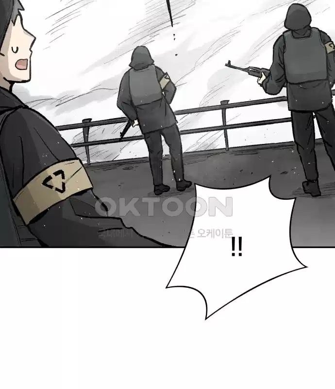 세기말 데빌 77화 하이브 (1) 17