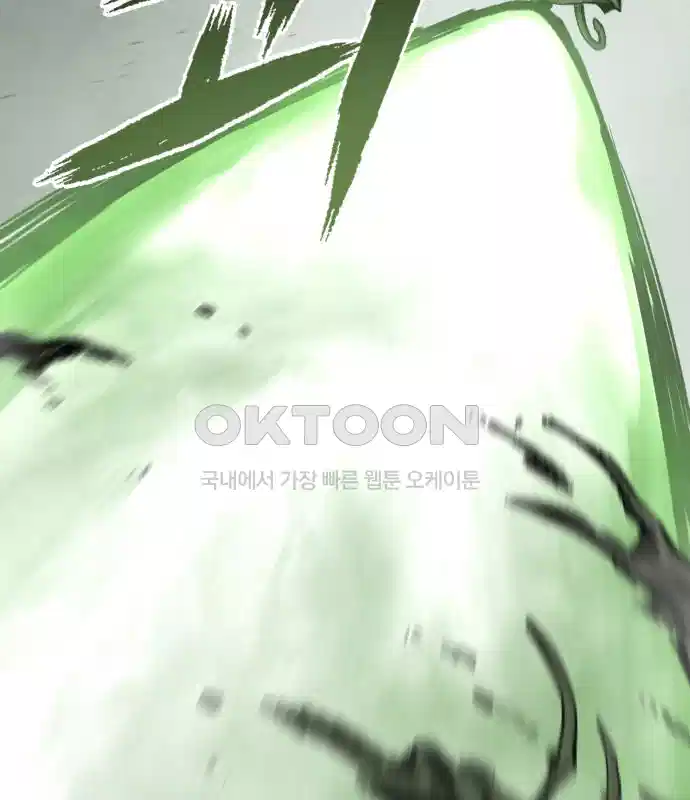 세기말 데빌 77화 하이브 (1) 27