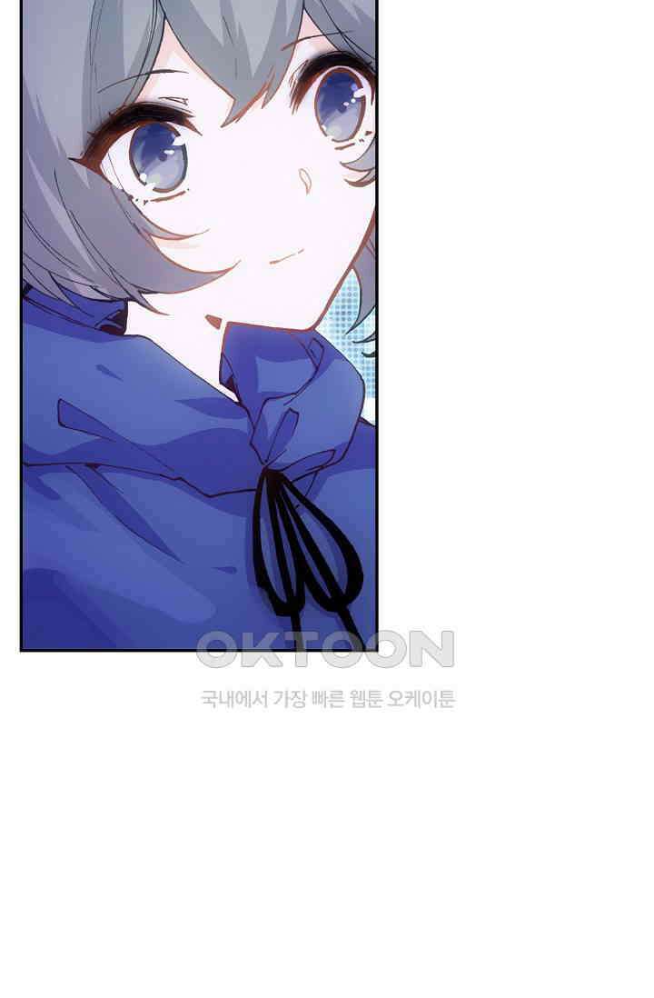 카드 마스터 50화 6