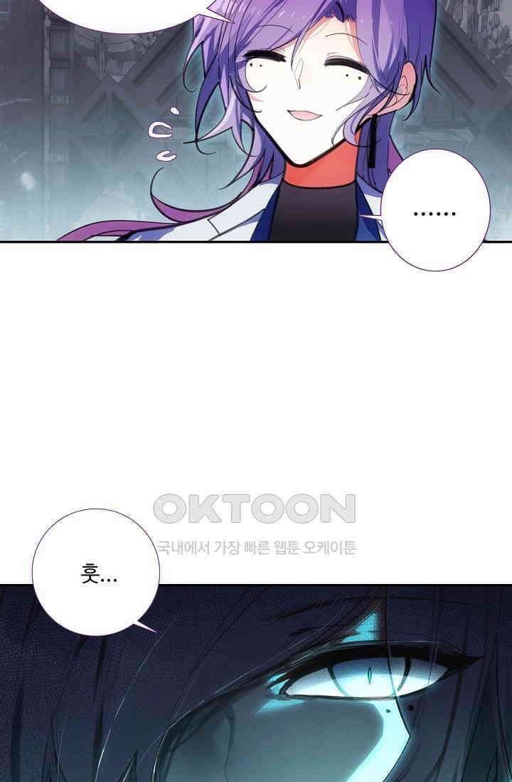 카드 마스터 65화 3