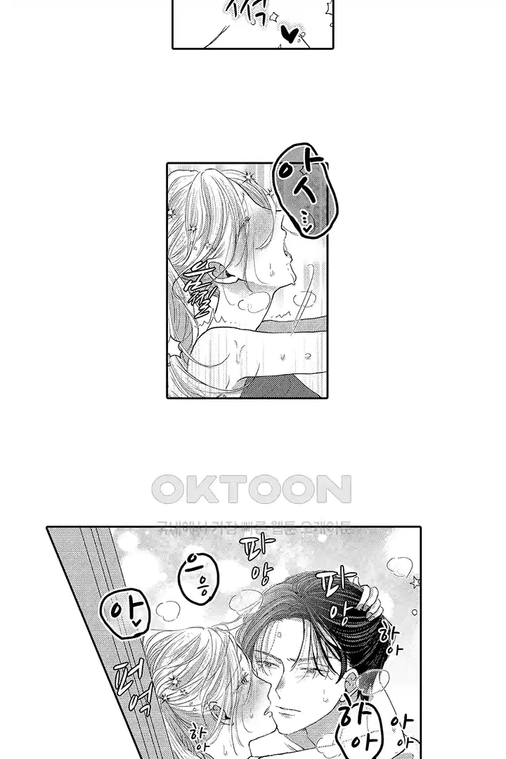 [레드툰] 몸이 사랑하는 계약 결혼 47화 3