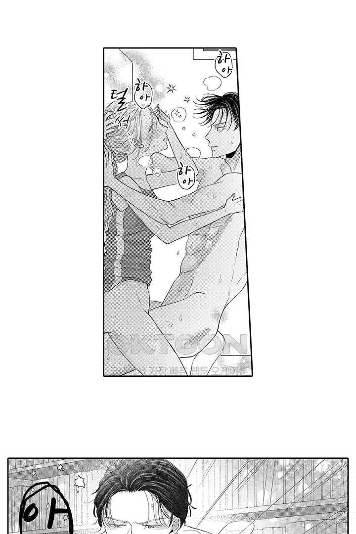 [레드툰] 몸이 사랑하는 계약 결혼 47화 7