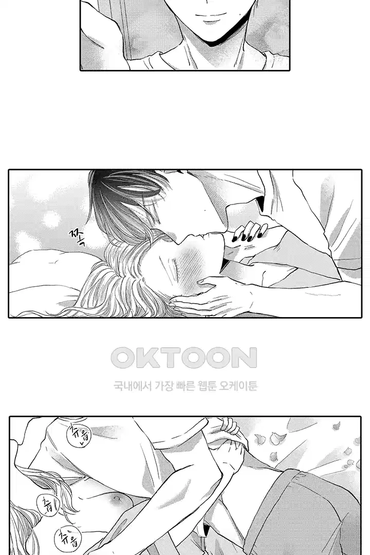 [레드툰] 몸이 사랑하는 계약 결혼 56화 3