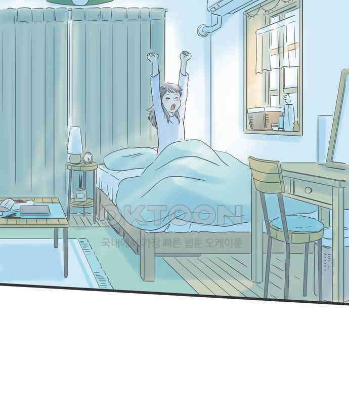 소중한 날은 언제나 비가 내린다 제43화 빛나는 아침 2