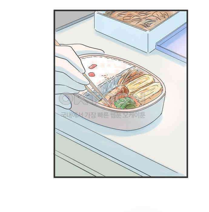 소중한 날은 언제나 비가 내린다 제43화 빛나는 아침 3