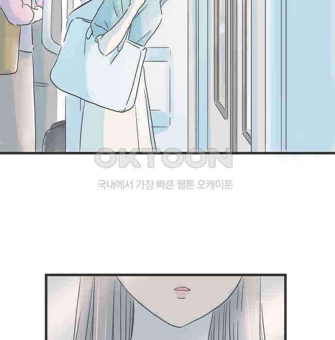 소중한 날은 언제나 비가 내린다 제43화 빛나는 아침 11
