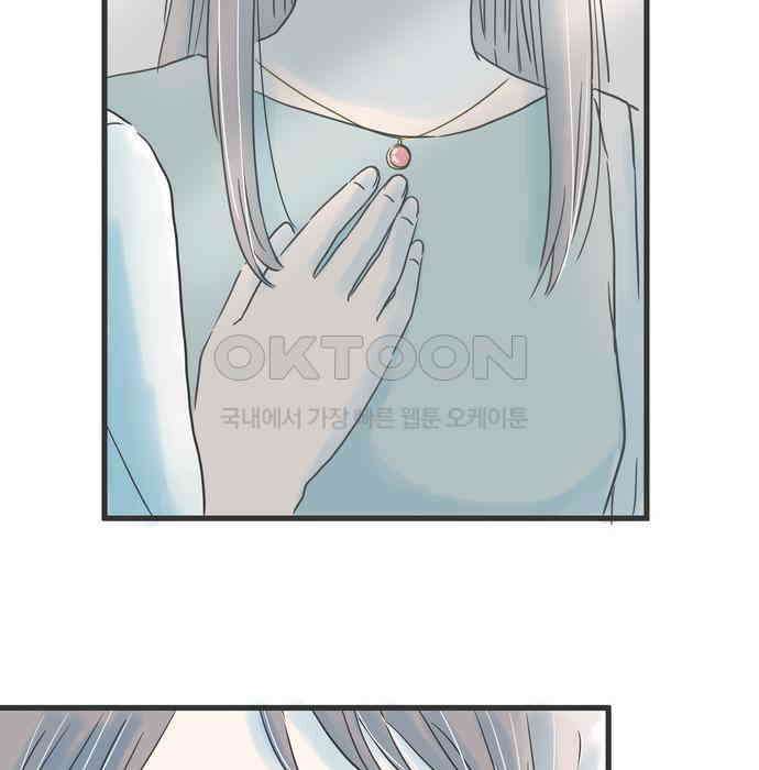 소중한 날은 언제나 비가 내린다 제43화 빛나는 아침 12