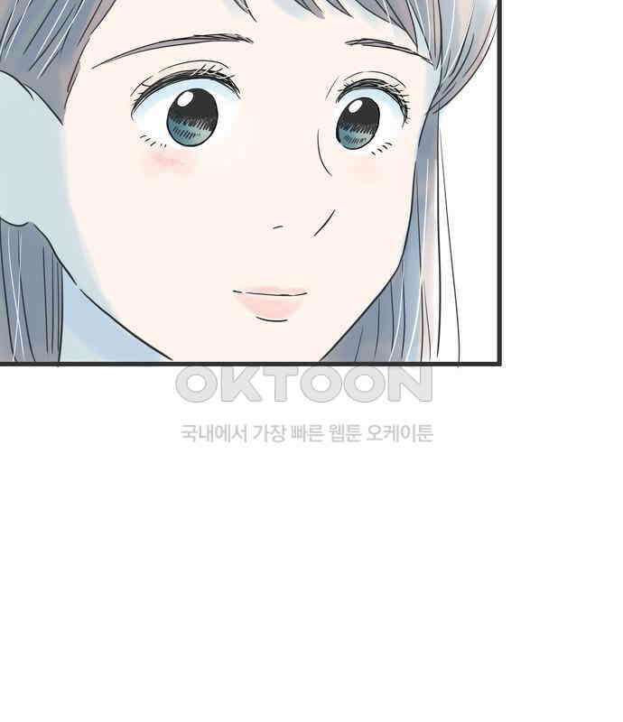 소중한 날은 언제나 비가 내린다 제43화 빛나는 아침 13