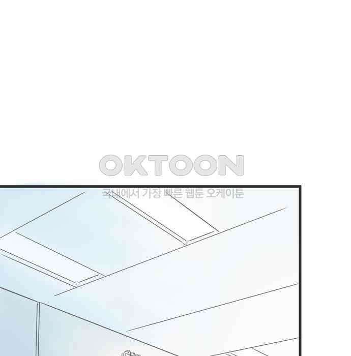 소중한 날은 언제나 비가 내린다 제43화 빛나는 아침 23