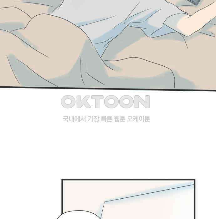 소중한 날은 언제나 비가 내린다 제53화 그녀를 위한 선물 3
