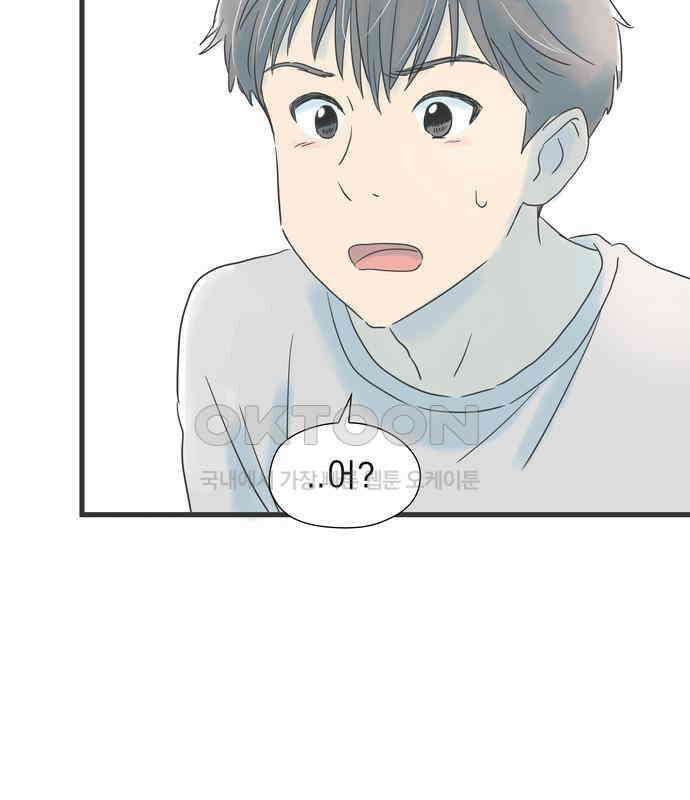 소중한 날은 언제나 비가 내린다 제53화 그녀를 위한 선물 6