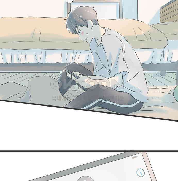 소중한 날은 언제나 비가 내린다 제53화 그녀를 위한 선물 24