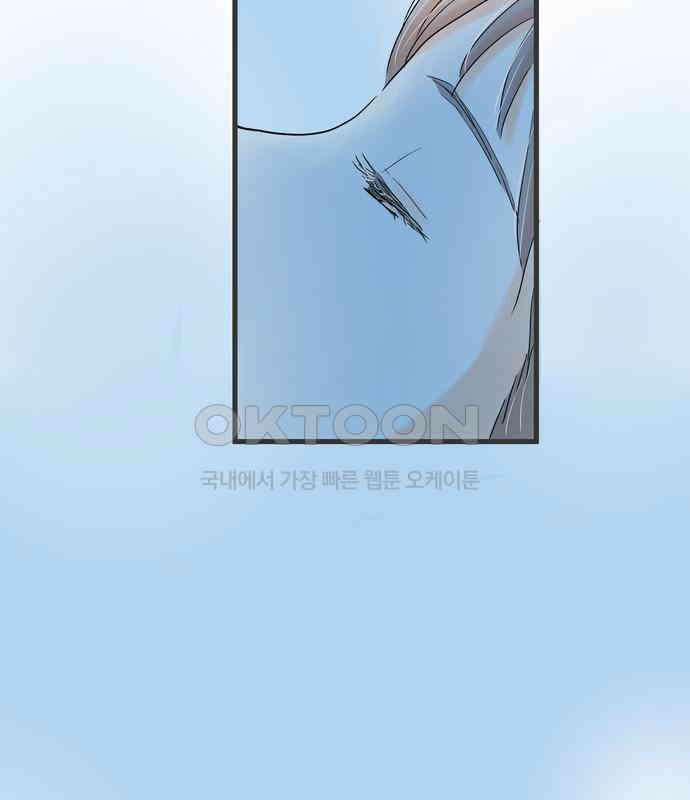 소중한 날은 언제나 비가 내린다 제63화 첫날밤 2