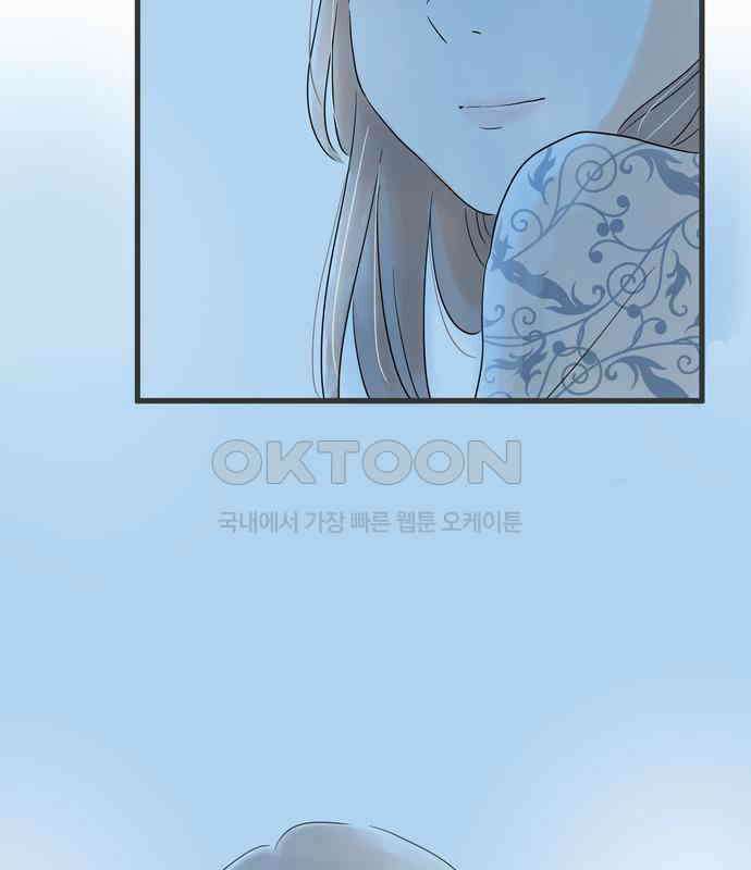 소중한 날은 언제나 비가 내린다 제63화 첫날밤 10