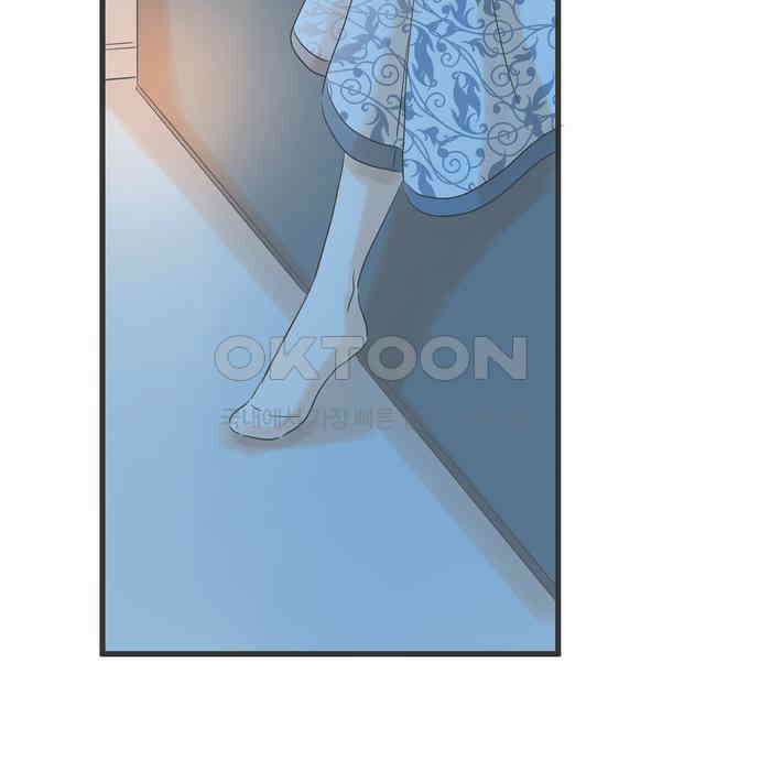 소중한 날은 언제나 비가 내린다 제63화 첫날밤 16