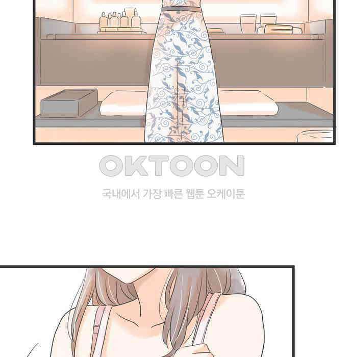소중한 날은 언제나 비가 내린다 제63화 첫날밤 20