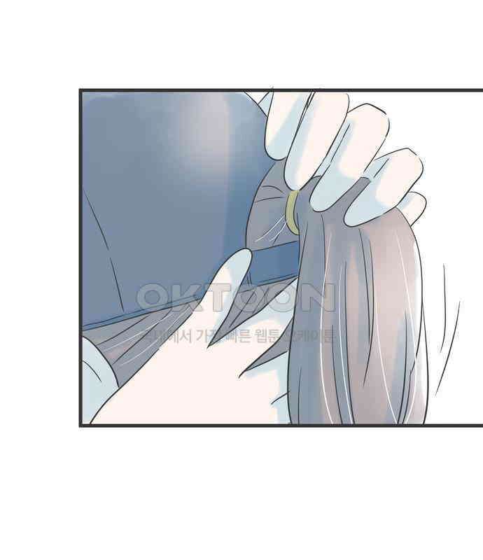 소중한 날은 언제나 비가 내린다 제73화 시합하기 좋은 날 7