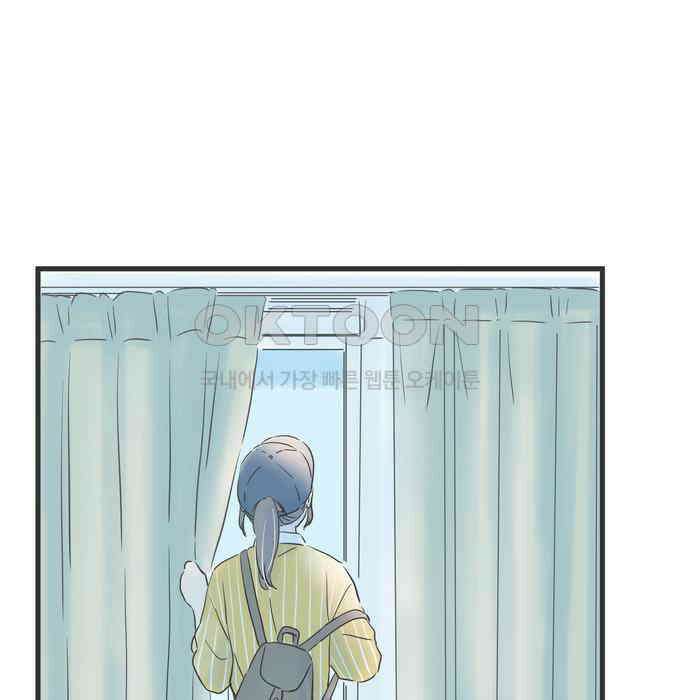 소중한 날은 언제나 비가 내린다 제73화 시합하기 좋은 날 8
