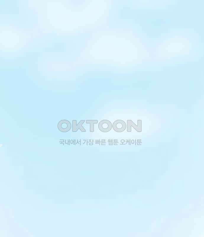 소중한 날은 언제나 비가 내린다 제73화 시합하기 좋은 날 11