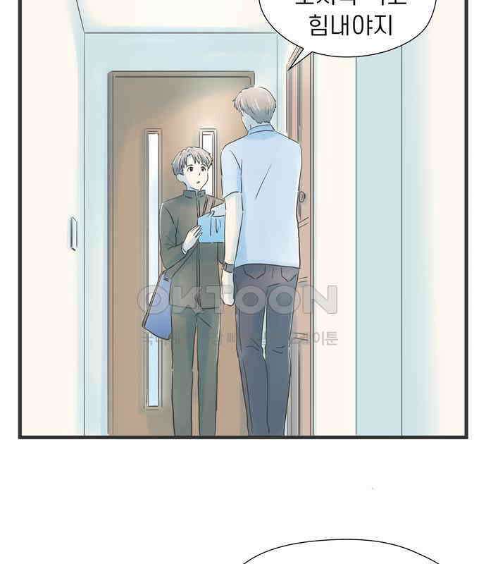 소중한 날은 언제나 비가 내린다 제73화 시합하기 좋은 날 19