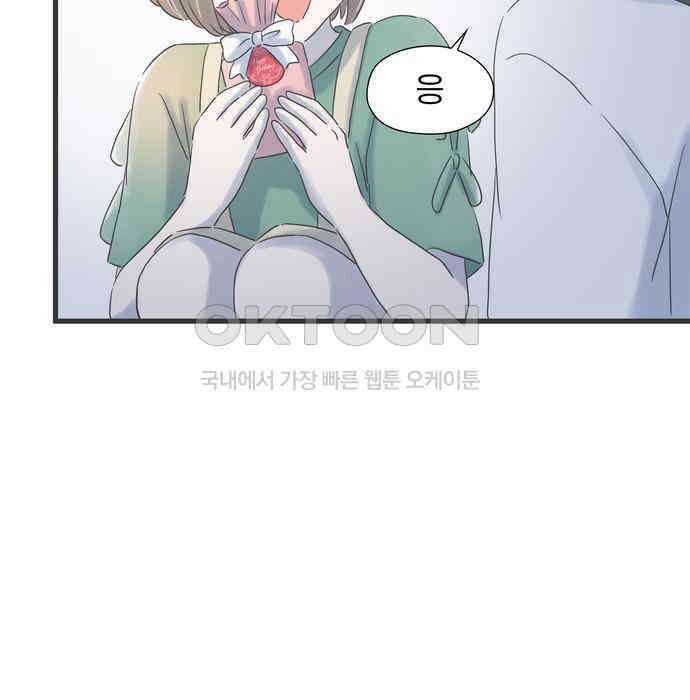 소중한 날은 언제나 비가 내린다 제83화 평생의 보물 12