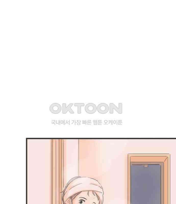 소중한 날은 언제나 비가 내린다 제96화 첫 대면 7