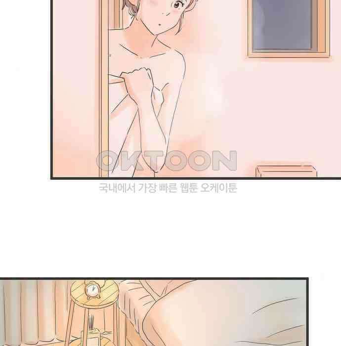 소중한 날은 언제나 비가 내린다 제96화 첫 대면 8