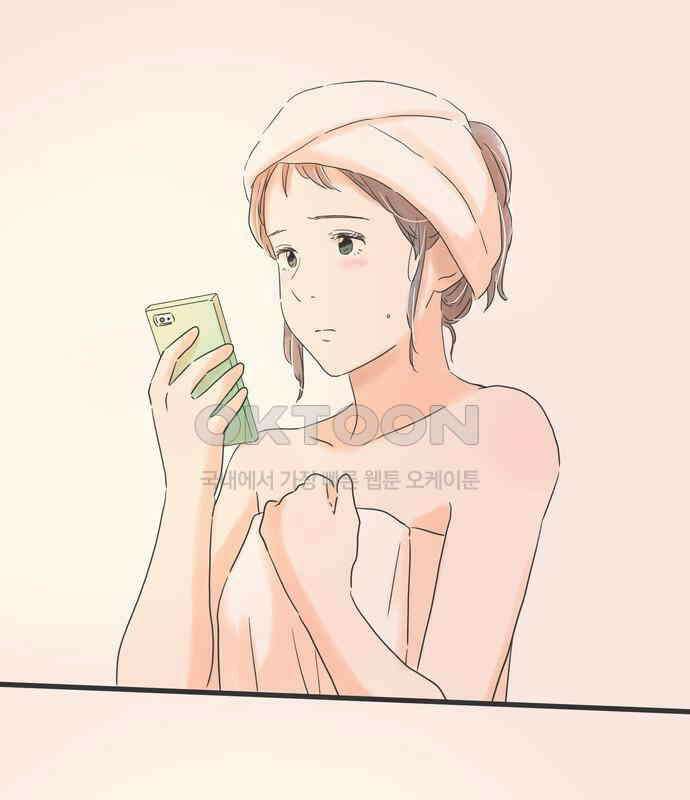 소중한 날은 언제나 비가 내린다 제96화 첫 대면 10