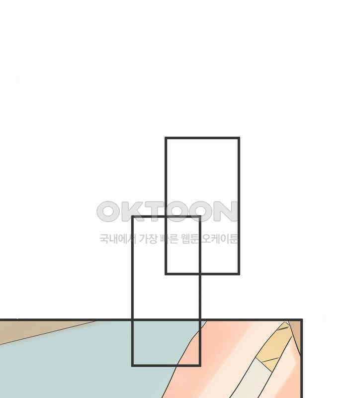 소중한 날은 언제나 비가 내린다 제96화 첫 대면 15