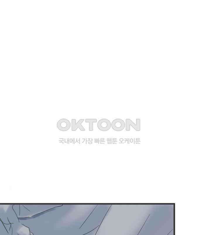 소중한 날은 언제나 비가 내린다 제109화 치사한 사람 2