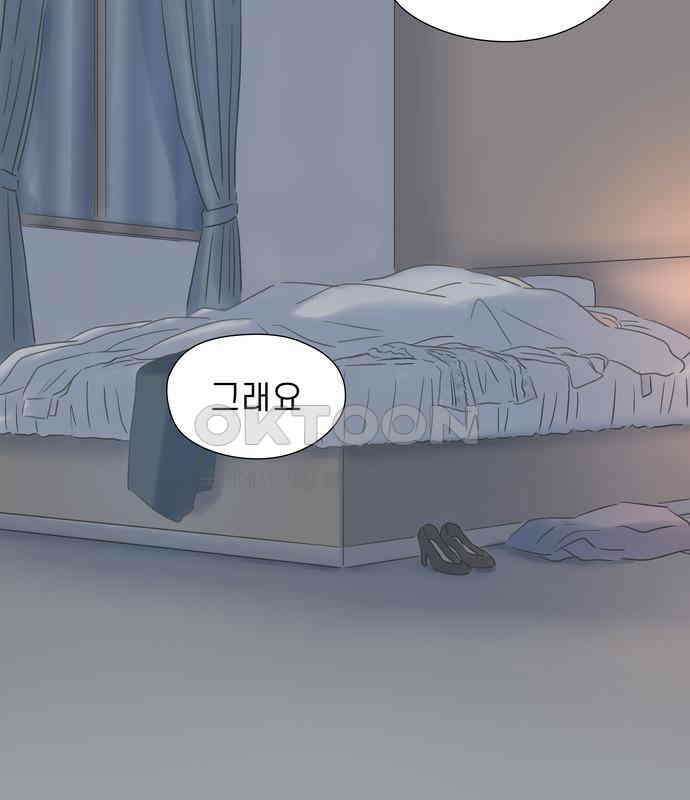 소중한 날은 언제나 비가 내린다 제109화 치사한 사람 7