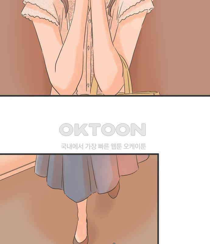 소중한 날은 언제나 비가 내린다 제109화 치사한 사람 14