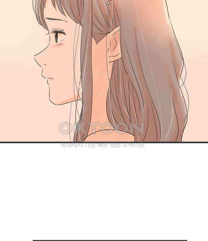 소중한 날은 언제나 비가 내린다 제109화 치사한 사람 22