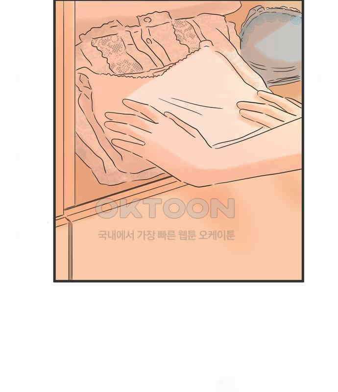 소중한 날은 언제나 비가 내린다 제109화 치사한 사람 23