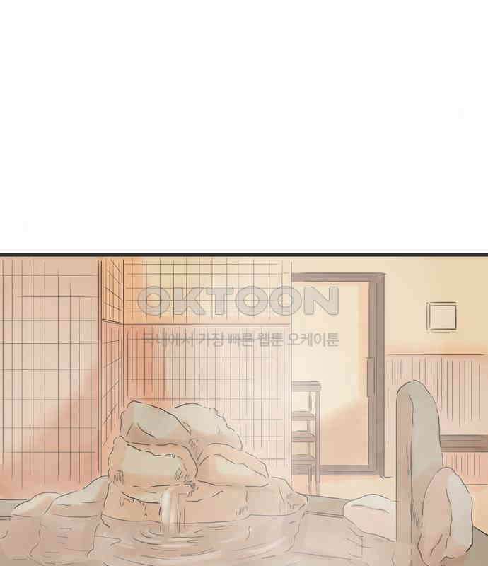 소중한 날은 언제나 비가 내린다 제109화 치사한 사람 26