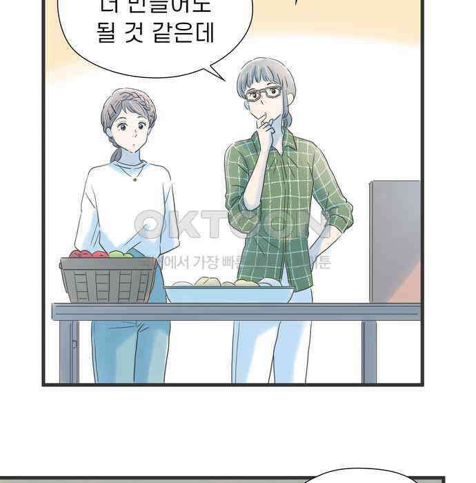소중한 날은 언제나 비가 내린다 제113화 콧노래에 추억을 담아 7