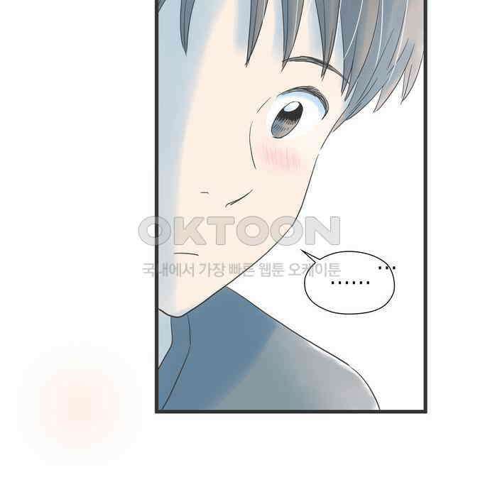 소중한 날은 언제나 비가 내린다 제113화 콧노래에 추억을 담아 12