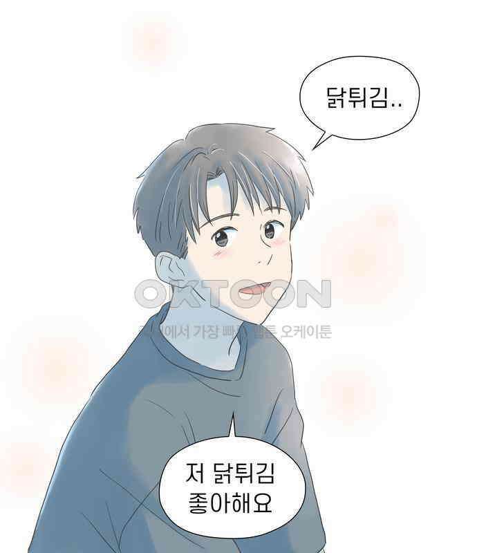 소중한 날은 언제나 비가 내린다 제113화 콧노래에 추억을 담아 13