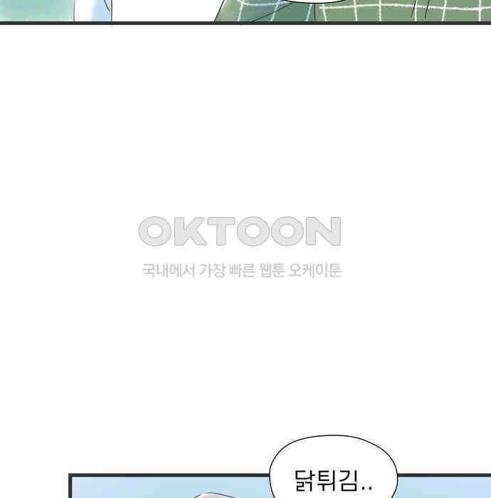 소중한 날은 언제나 비가 내린다 제113화 콧노래에 추억을 담아 15