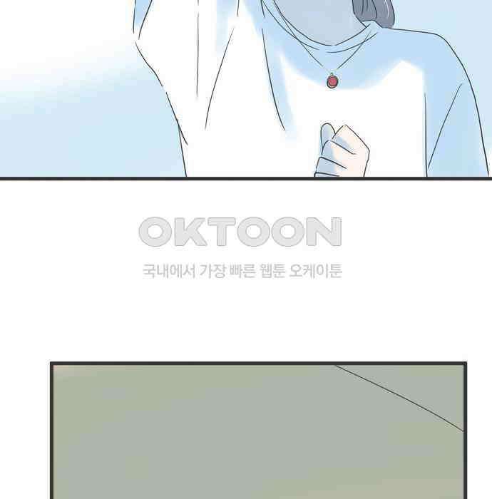 소중한 날은 언제나 비가 내린다 제113화 콧노래에 추억을 담아 20