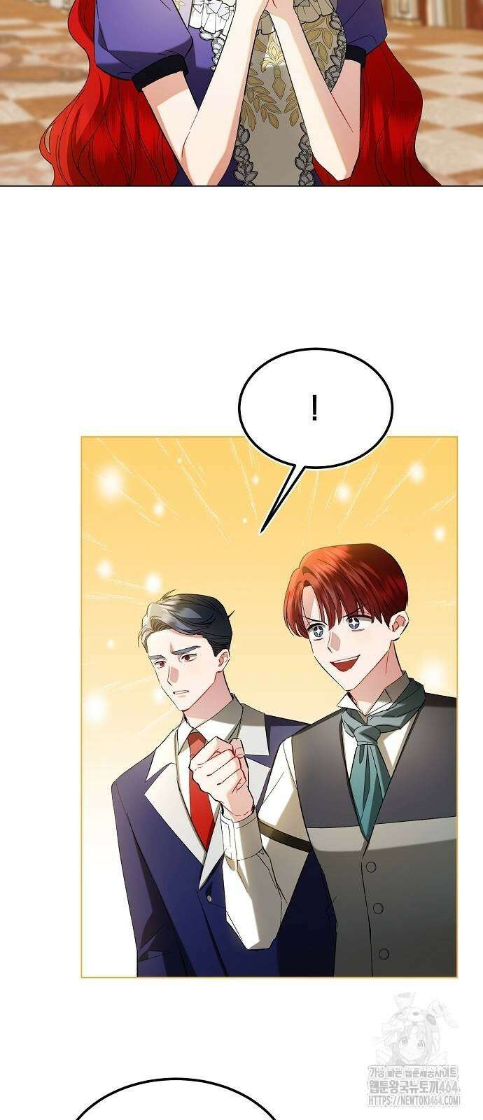 검은 꽃이 되었다 25화 10