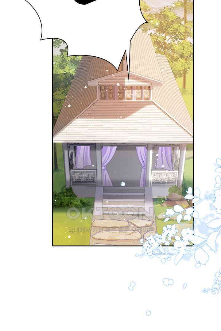 황제의 신랑 016 2