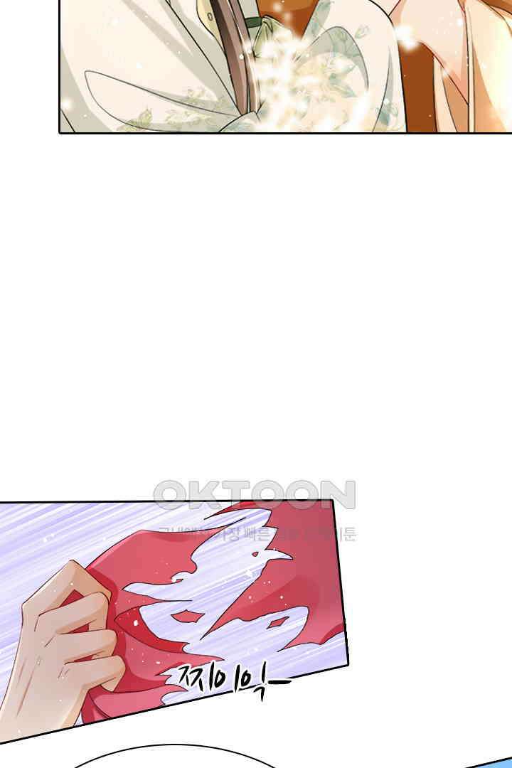 황제의 신랑 016 7