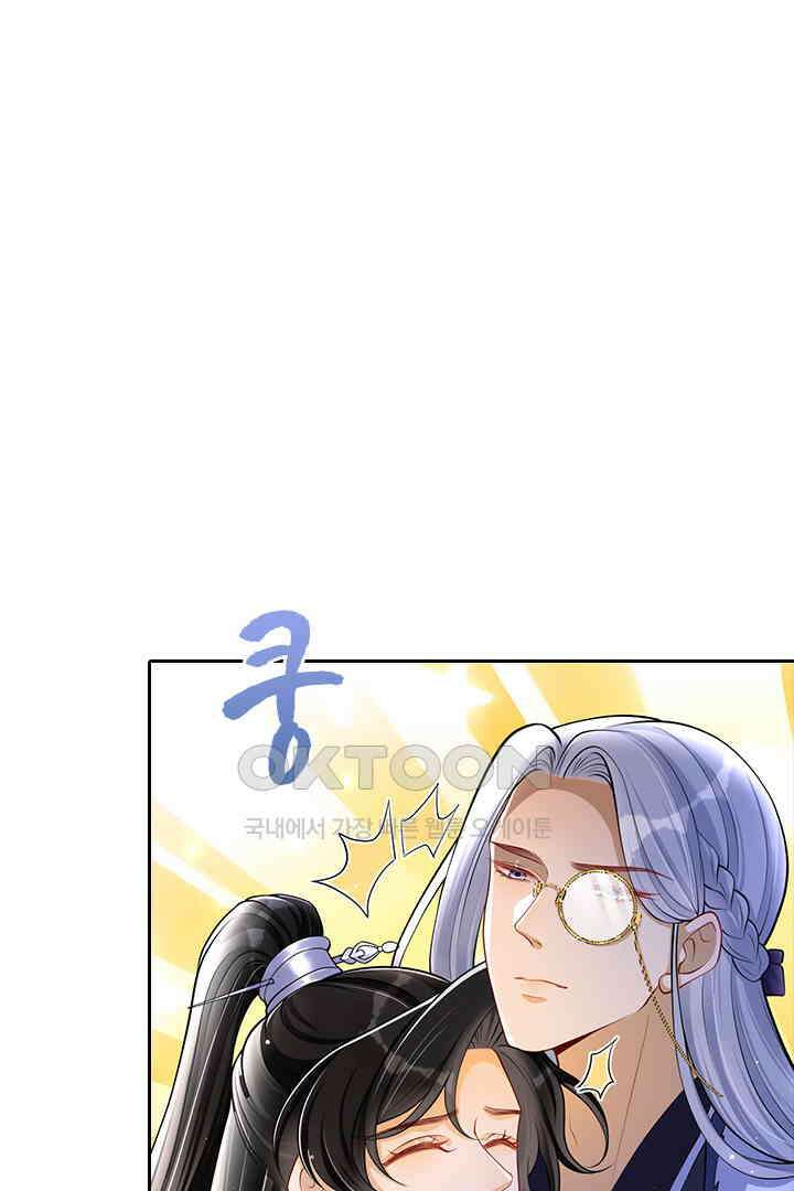 황제의 신랑 024 1