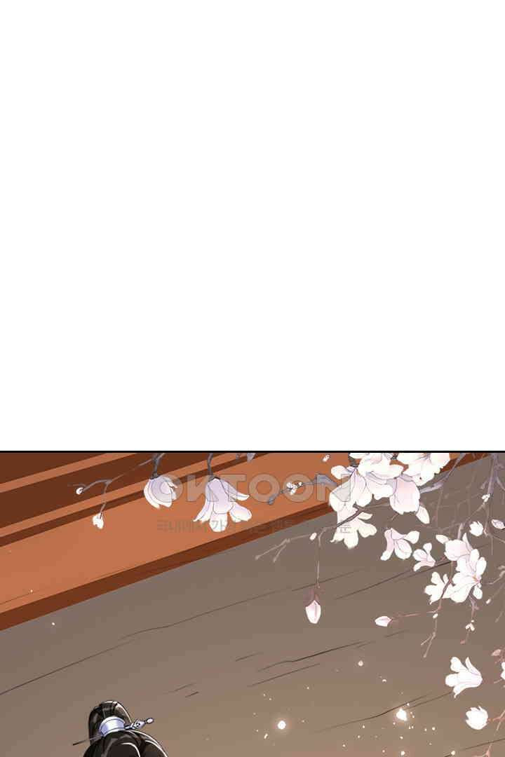황제의 신랑 027 1