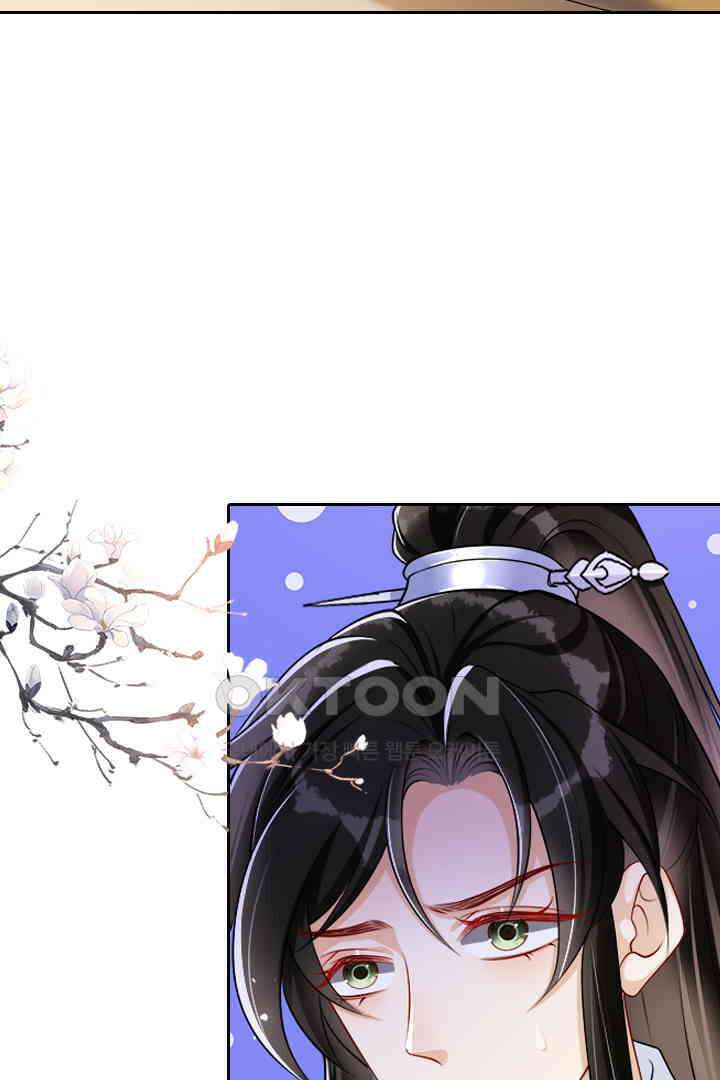 황제의 신랑 027 9
