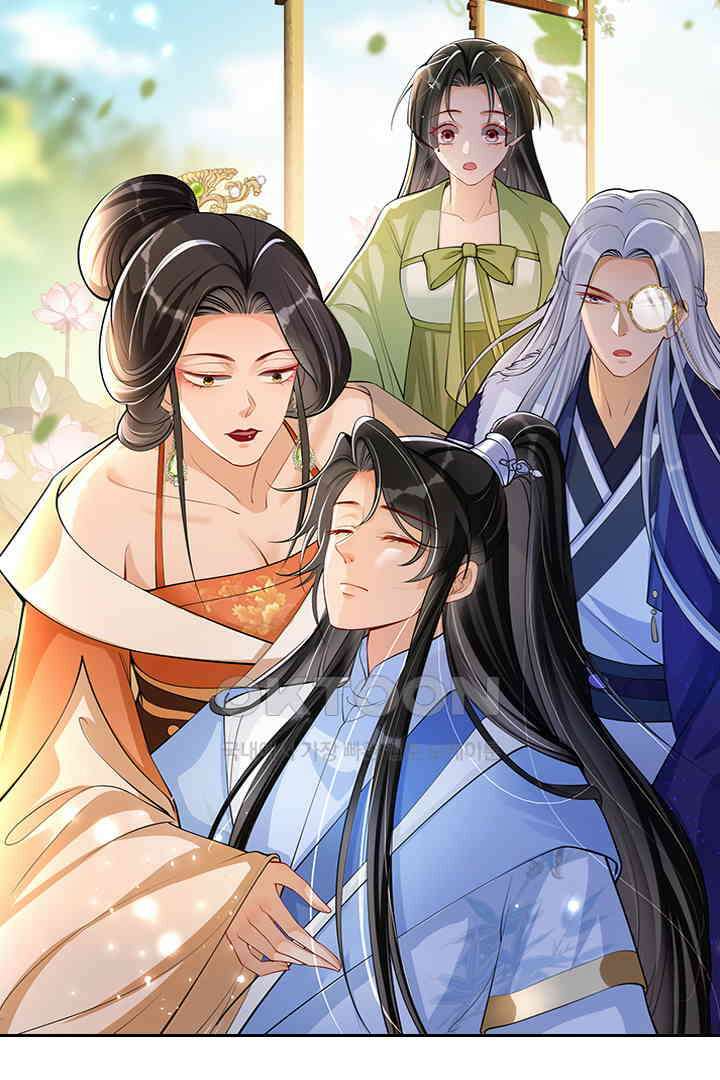 황제의 신랑 041 3